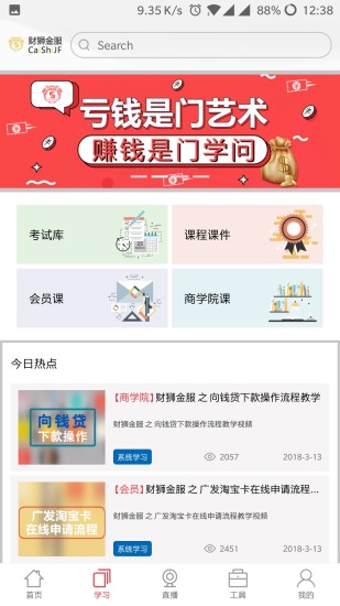 途米最新版