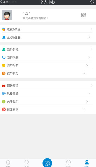 南召同城 南召同城