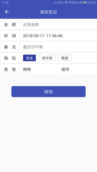 小账本app 小账本app