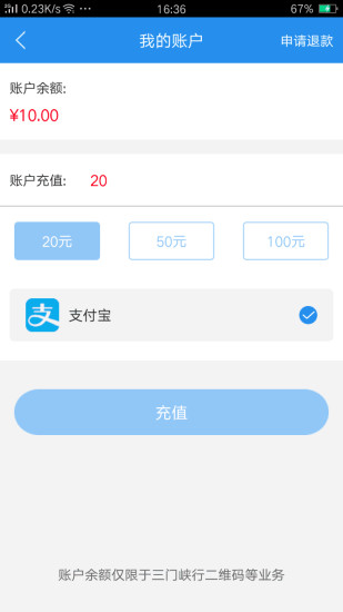 三门峡行 三门峡行app