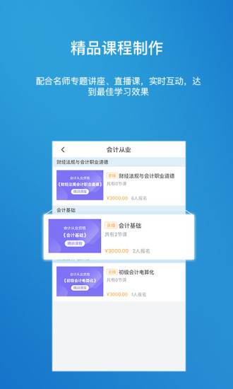 金培网官方版