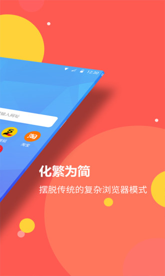 海燕浏览器app