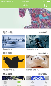 脱口拼单词软件
