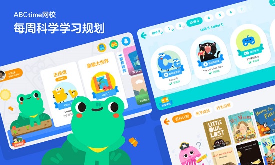 ABCtime英语