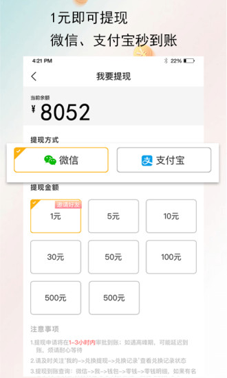 喵咛浏览器app 喵咛浏览器app