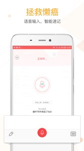 学生记账本