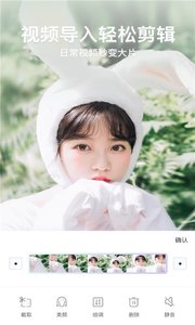 美妆美肤相机app