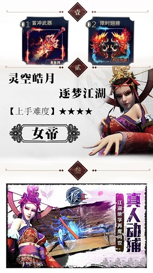 不良人BT版 不良人BT版