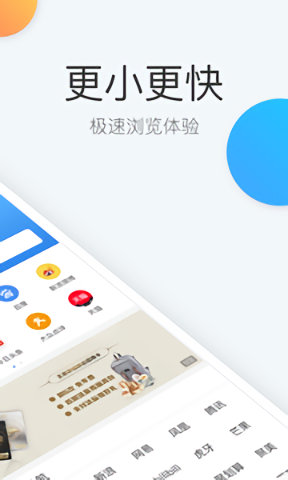易搜浏览器软件 易搜浏览器软件