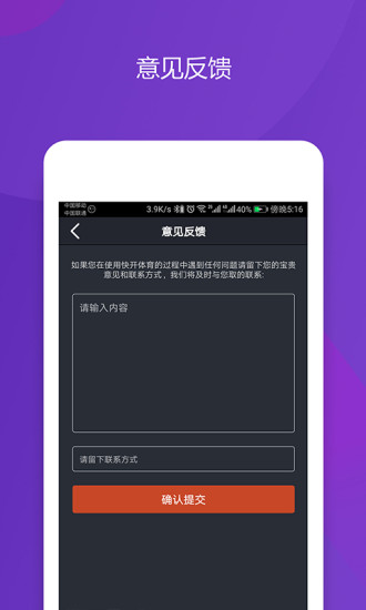 快开体育app