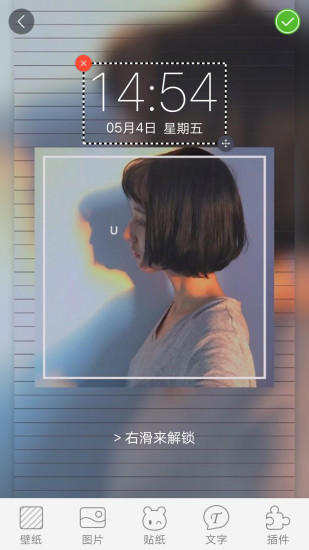 画中画壁纸 画中画壁纸