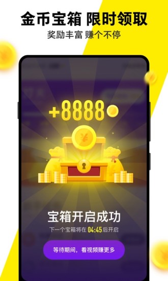 快视频app