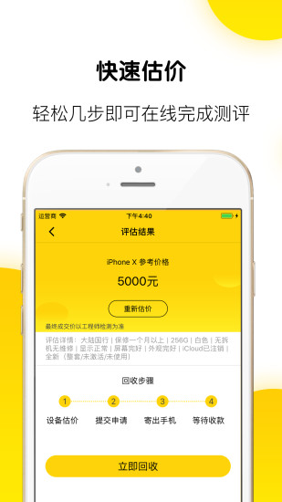 草莓商城手机版
