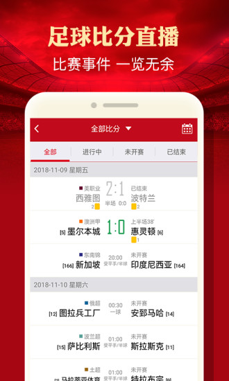 料享体育app 料享体育app