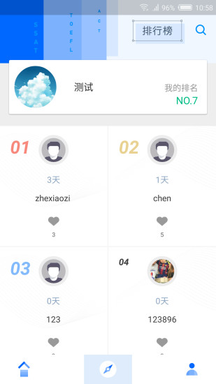 课窝托福手机版 课窝托福手机版