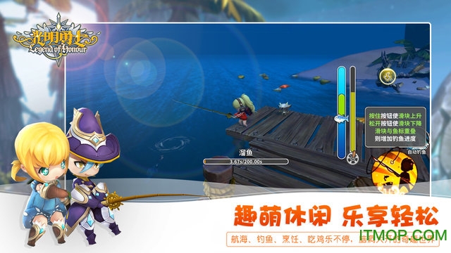 光明勇士果盘版 光明勇士果盘版