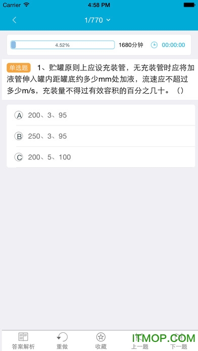 驾培学堂app