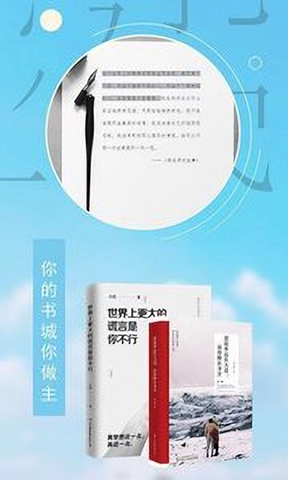 阅读追书小说软件