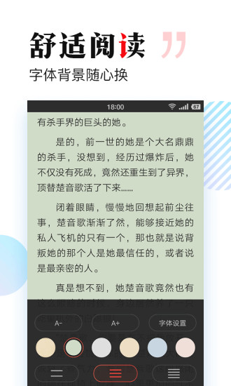 多多免费书app 多多免费书app