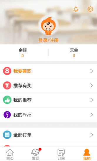 8天app