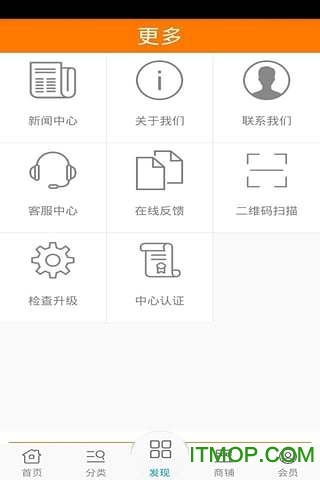 掌上梅州app