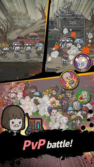地下庇护所