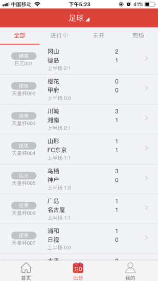 小象盈球app