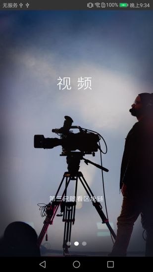 起风财经app