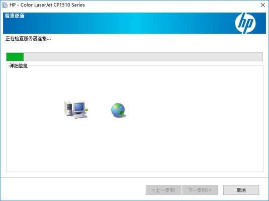 HP CP1518ni 打印机驱动