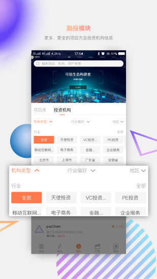 嘻哈财经app 嘻哈财经app
