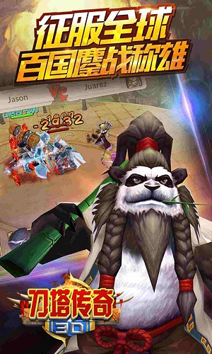 3D刀塔传奇手游