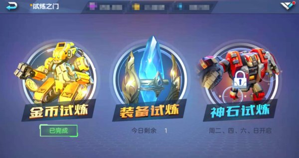 魂武者内购破解版