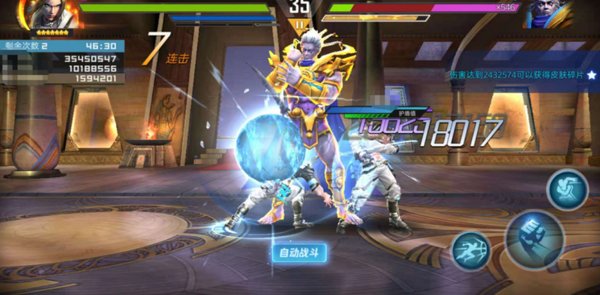 魂武者手游内购破解版
