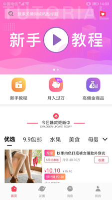 猩猩快赚app 猩猩快赚app