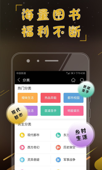 偷偷阅读app 偷偷阅读app
