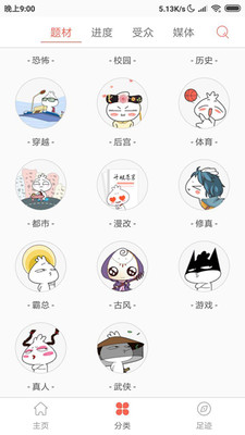 152彩漫网app 152彩漫网app