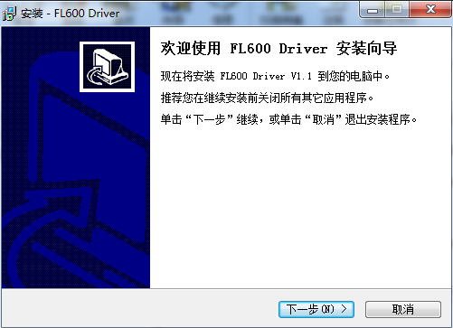 富勒FL600鼠标驱动