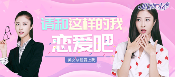 心动回忆官网