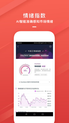 牛股多app 牛股多app