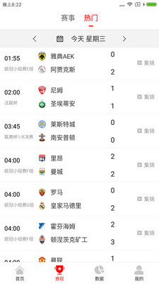 球料体育app 球料体育app
