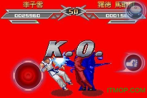 ȭ°(Kung Fu Do Fighting) v152 ׿ 0