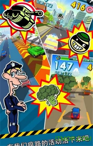 ̾(Hunger Cops) v1.0.18 ׿ 2