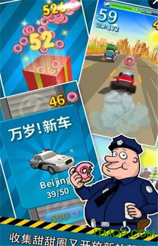 ̾(Hunger Cops) v1.0.18 ׿ 3