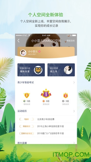 MEDOwapp v1.2.0 ׿ 0