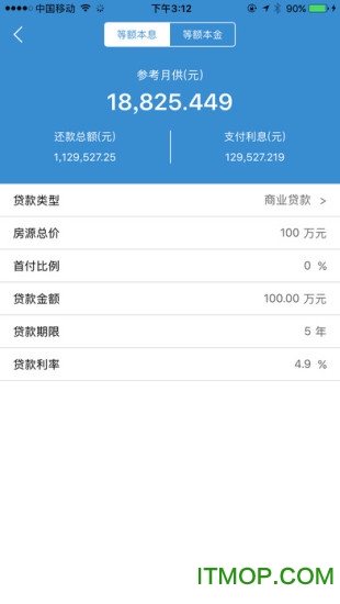 Ӯҿapp v1.1.2 ׿ 3