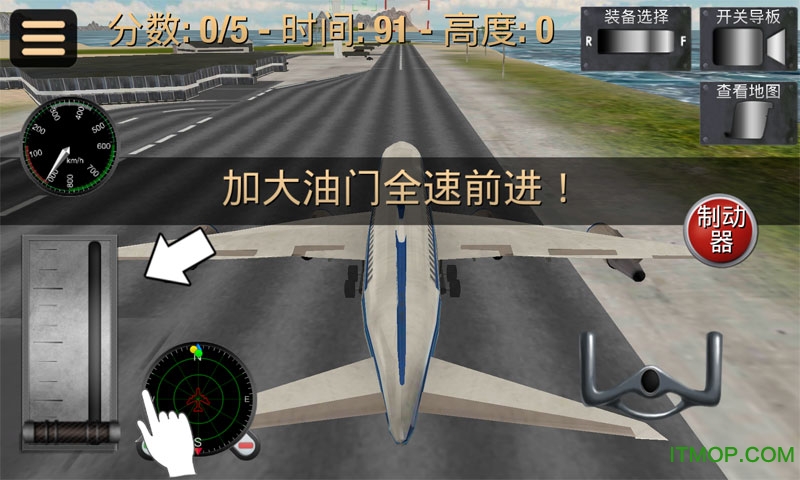 ģ3Dͻ(FlightSimulatorAirplane3D) v1.24 ׿ 2
