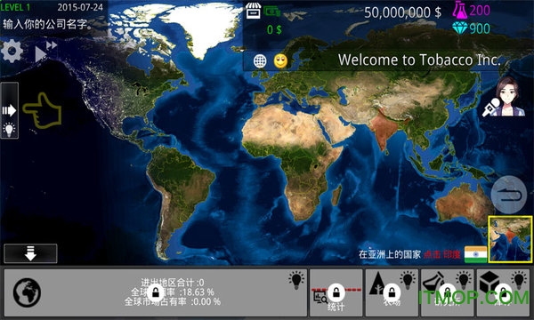 ʽֻ(Tobacco Inc) v1.2.3 ׿ 2