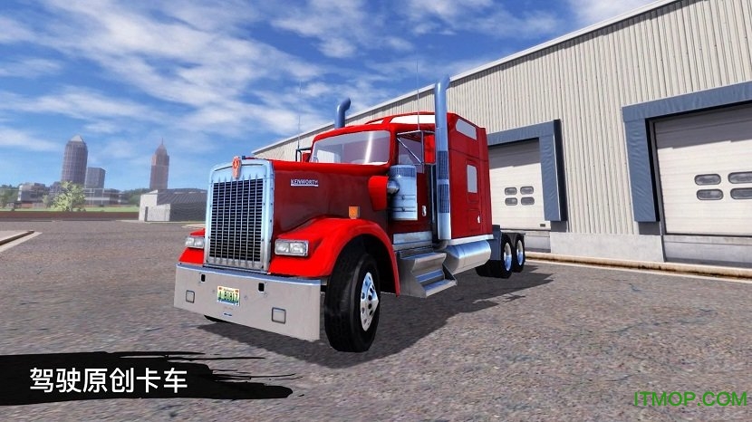 ģ19ڹƽ(Truck Simulation 19) v1.1 ׿ 1