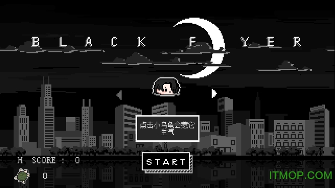 ɫмϷ(BlackFlyer) v1.1 ׿ 0