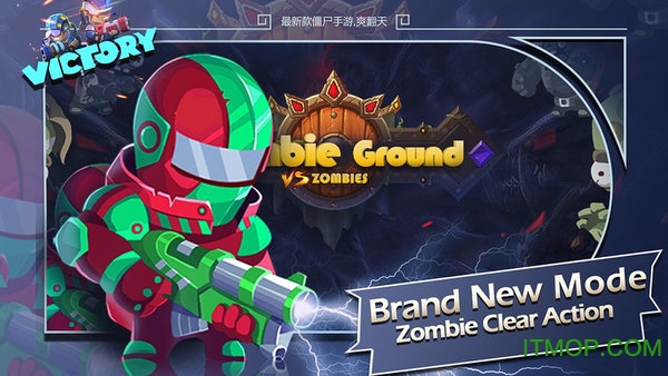 Ұж(zombieg round) v1.0.3 ׿ 2